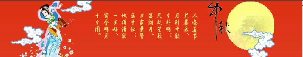 2011第二屆深圳中秋文化節(jié)暨月餅、美酒、茗茶、滋補(bǔ)品采購(gòu)會(huì)