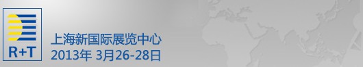 2013中國(guó)上海國(guó)際遮陽(yáng)技術(shù)與建筑節(jié)能展覽會(huì)<br>中國(guó)上海國(guó)際門及門禁技術(shù)展覽會(huì)